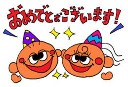 The soft honorific sticker sticker #9164054