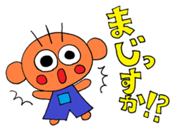 The soft honorific sticker sticker #9164055