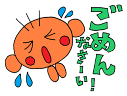 The soft honorific sticker sticker #9164057