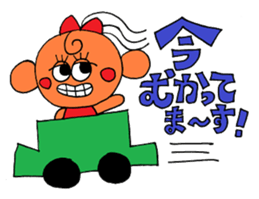 The soft honorific sticker sticker #9164059