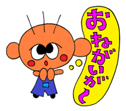 The soft honorific sticker sticker #9164060