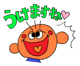 The soft honorific sticker sticker #9164062