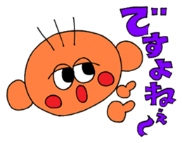 The soft honorific sticker sticker #9164065