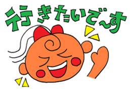 The soft honorific sticker sticker #9164066