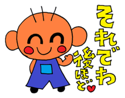 The soft honorific sticker sticker #9164068