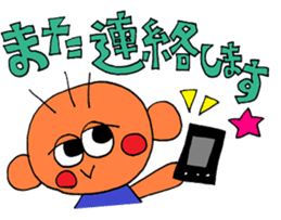 The soft honorific sticker sticker #9164070