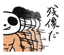 Muscle Panda sticker #9164106