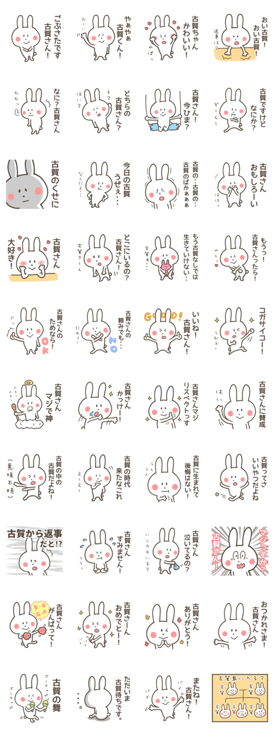 スタンプ推薦 Lineスタンプマニア クリエイターズスタンプ スタンプ推薦 Lineスタンプマニア クリエイターズスタンプ