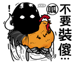 Island of Ghosts 3 sticker #9164278