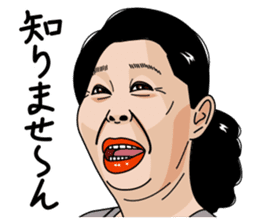 Mature woman 2 sticker #9164517