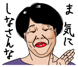 Mature woman 2 sticker #9164531