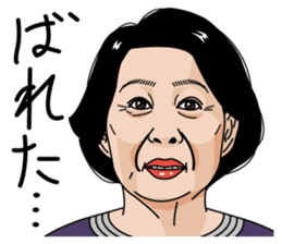 Mature woman 2 sticker #9164545