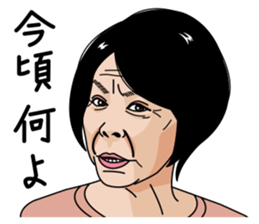 Mature woman 2 sticker #9164549