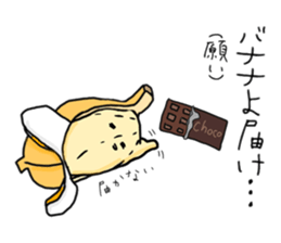 mamebana sticker #9164639