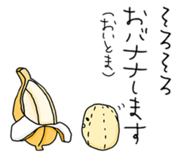 mamebana sticker #9164641