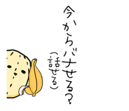 mamebana sticker #9164653