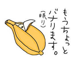 mamebana sticker #9164664