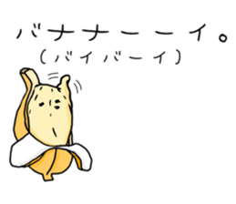 mamebana sticker #9164666