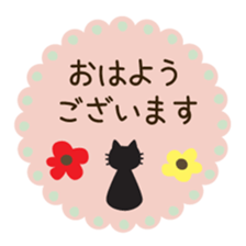 Black cat of ayuco North European ver sticker #9164793