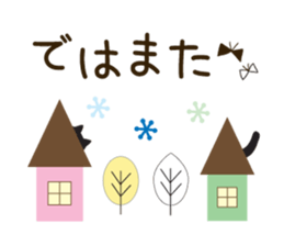 Black cat of ayuco North European ver sticker #9164798