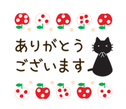 Black cat of ayuco North European ver sticker #9164802