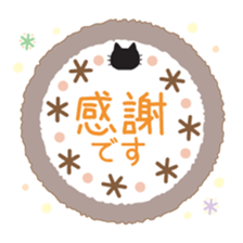 Black cat of ayuco North European ver sticker #9164803