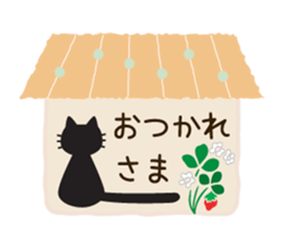 Black cat of ayuco North European ver sticker #9164806