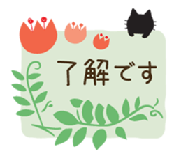 Black cat of ayuco North European ver sticker #9164810