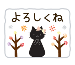 Black cat of ayuco North European ver sticker #9164813