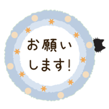 Black cat of ayuco North European ver sticker #9164814