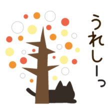 Black cat of ayuco North European ver sticker #9164816