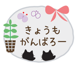 Black cat of ayuco North European ver sticker #9164819