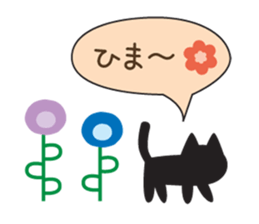 Black cat of ayuco North European ver sticker #9164820