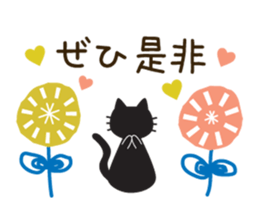 Black cat of ayuco North European ver sticker #9164823