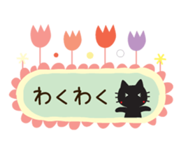 Black cat of ayuco North European ver sticker #9164828