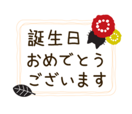 Black cat of ayuco North European ver sticker #9164830