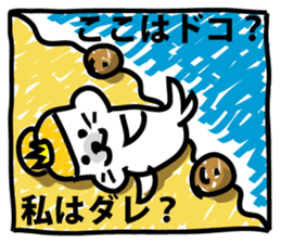 Princess seal on the beach sticker #9164994