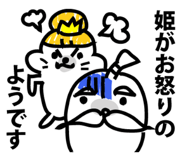 Princess seal on the beach sticker #9164997