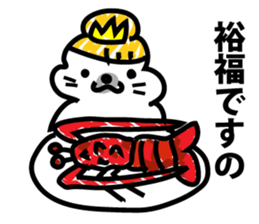 Princess seal on the beach sticker #9165000