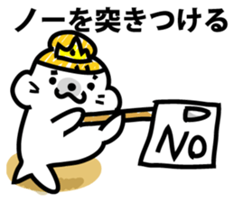 Princess seal on the beach sticker #9165001