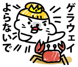 Princess seal on the beach sticker #9165002