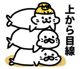 Princess seal on the beach sticker #9165007