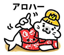 Princess seal on the beach sticker #9165016