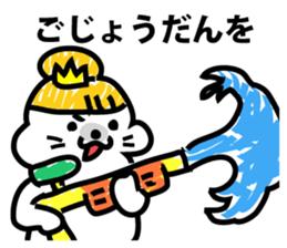 Princess seal on the beach sticker #9165021