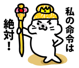 Princess seal on the beach sticker #9165023