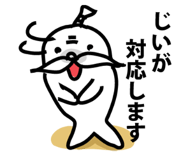 Princess seal on the beach sticker #9165024