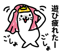 Princess seal on the beach sticker #9165029