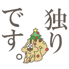 クリスマス Lineクリエイターズスタンプまとめ Stamplist Part 13