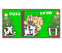 listless Squirrel-christmas- sticker #9165079