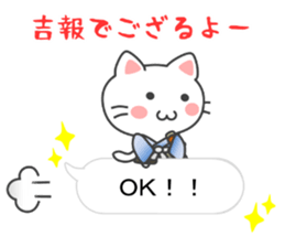 Message Samurai sticker #9165116